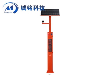 太陽能語音播報(bào)系統(tǒng) CM-TYNBB2024